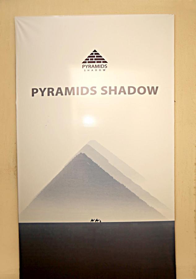 Pyramids Shadow Hotel Kairo Eksteriør bilde